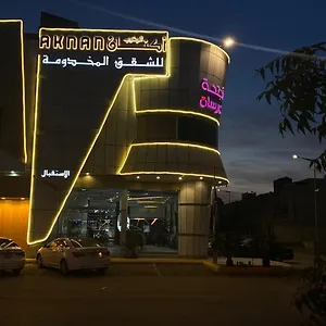 احجز هنا